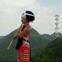 贵州六枝旅游歌曲