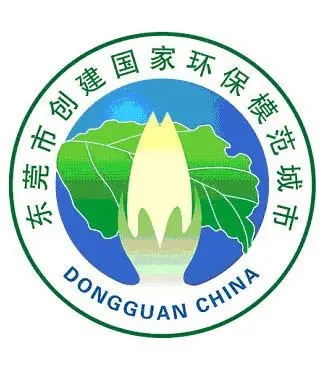 东莞市环保歌曲